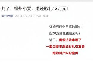 能担大任！雷吉16中0&三分8中5 贡献全队最高25分外加2板6助